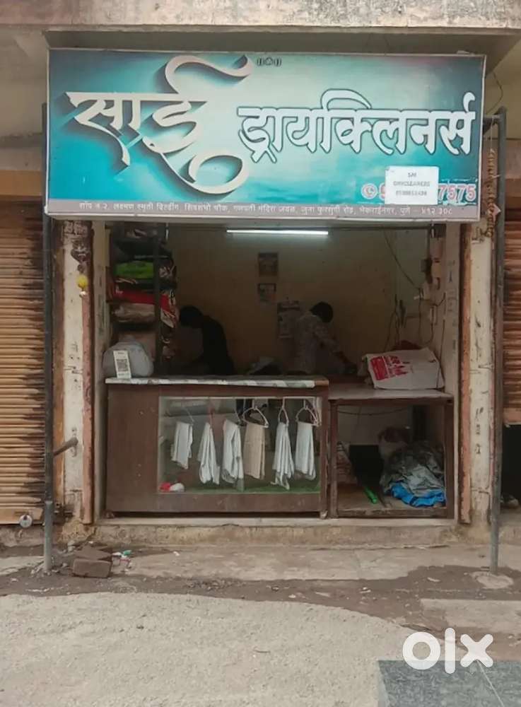 लॉन्ड्री में कपडा इस्तरी करने के लिए लड़का चाहिए