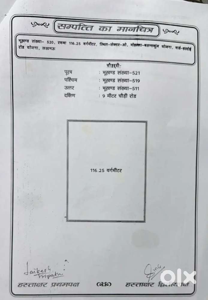 LDA Plot vasant kunj yojana IIM road