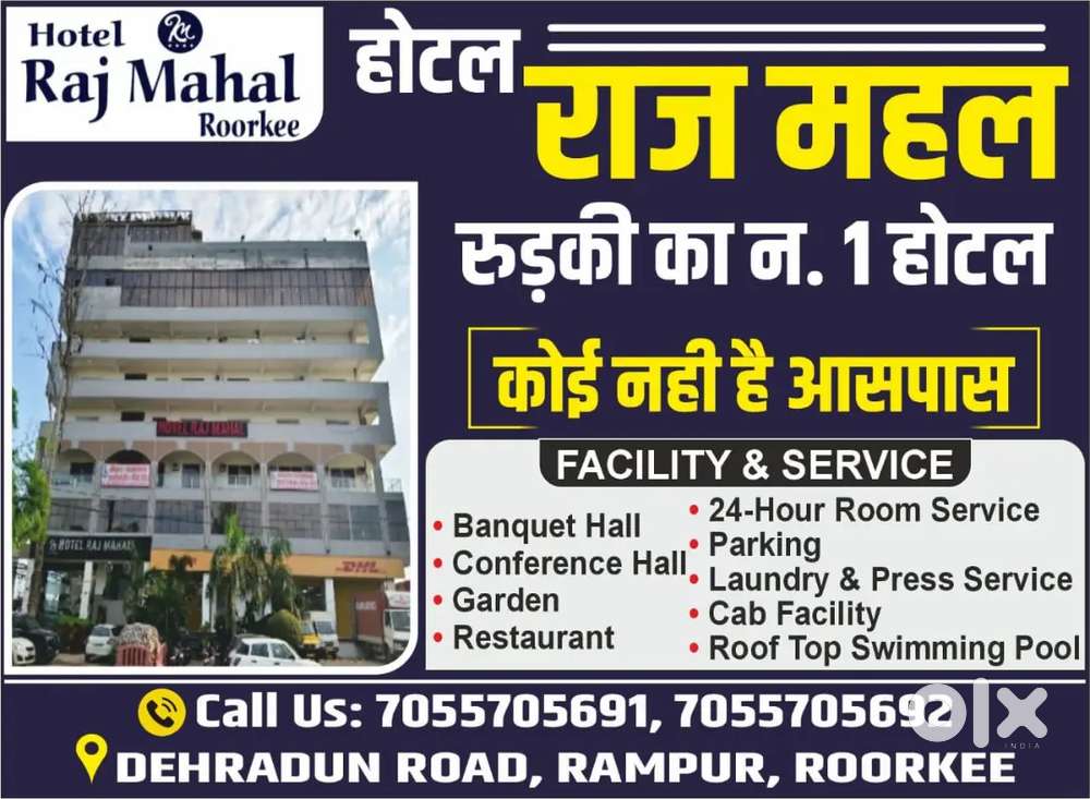 Requirmemt for Hotel Rajmahal only for Experienced candidate