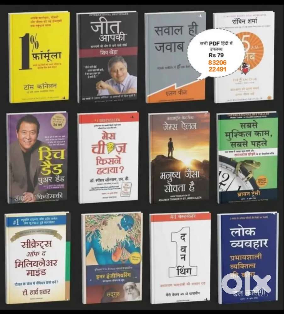 Hindi books