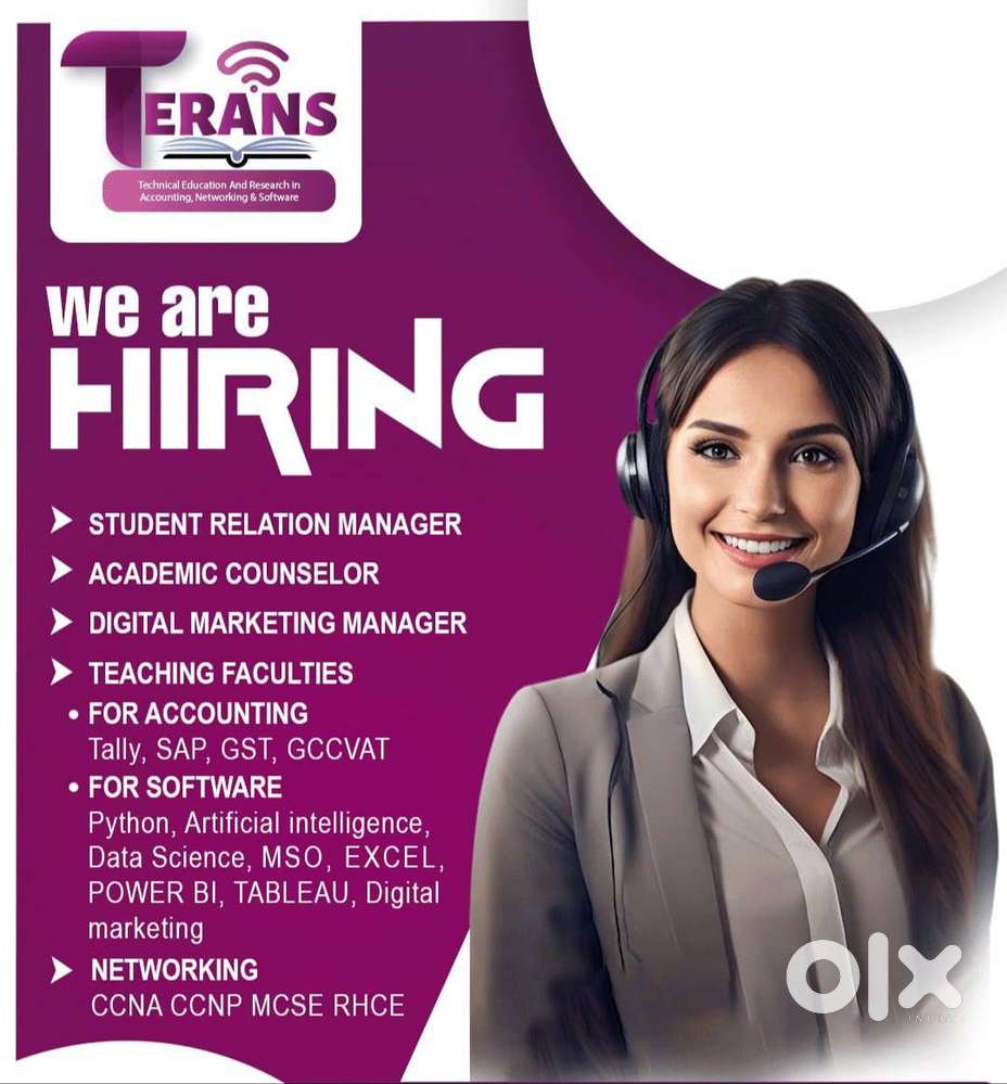 Software Institution job vacancies