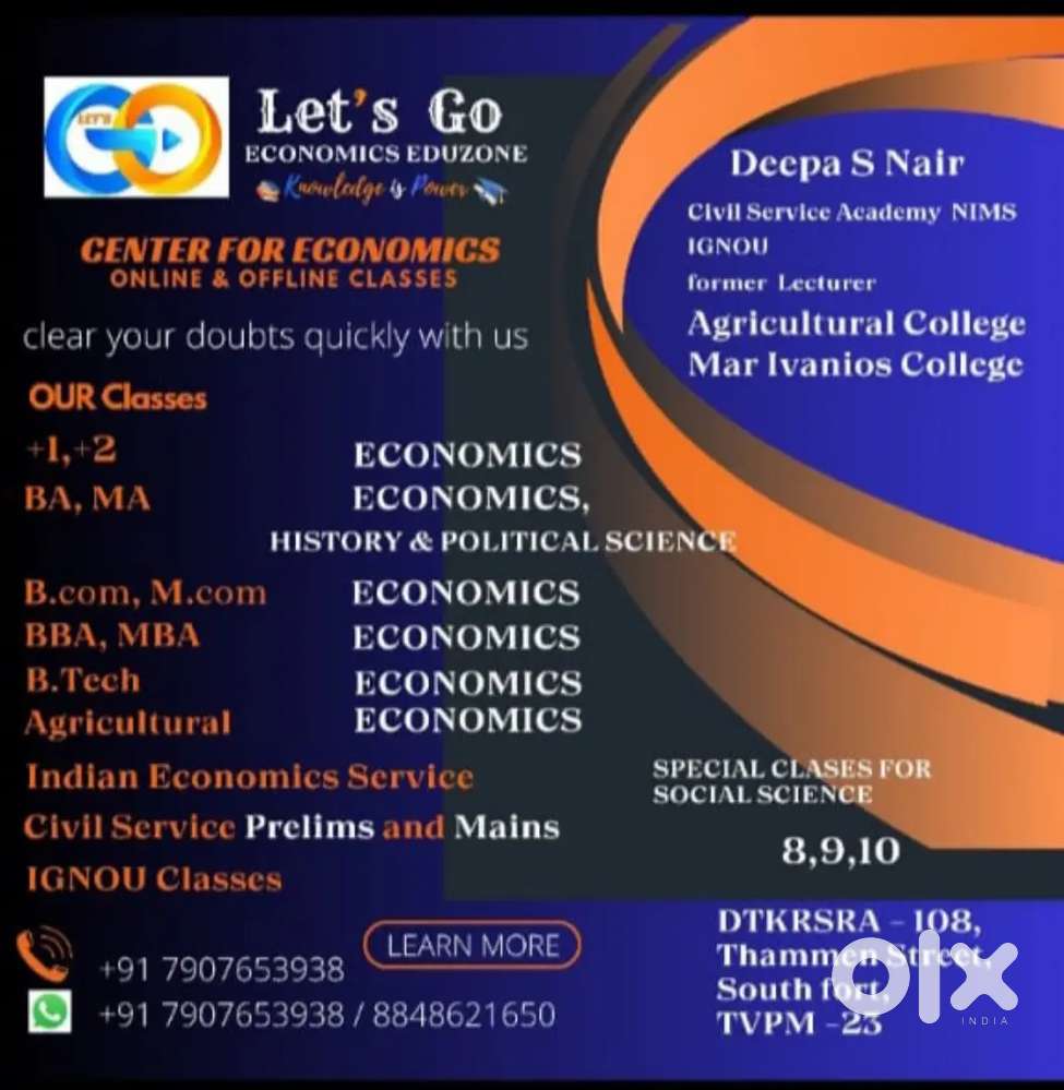 Deepas House of social science