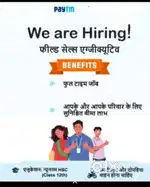 Paytm field sales executive loan department
