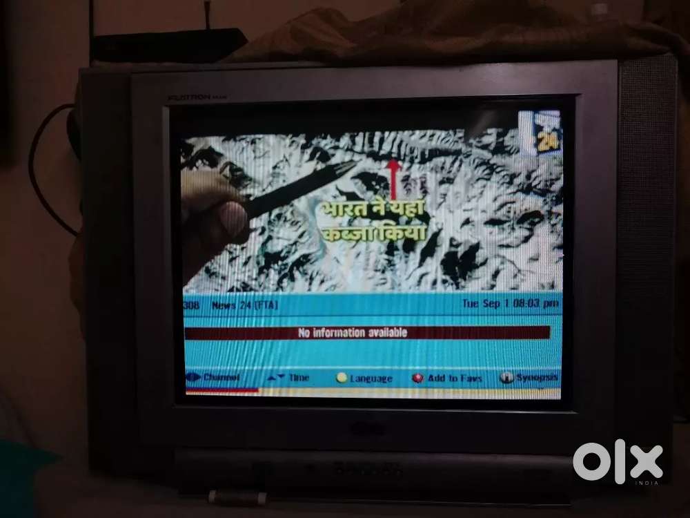 Old Lg 21 Inch Flatron TV. But there is IC problem