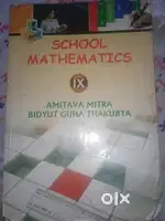 SCHOOL MATHEMATICS