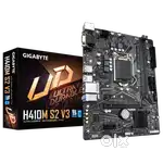 Gigabyte H410 Gaming motherboard for 10th gen CPU