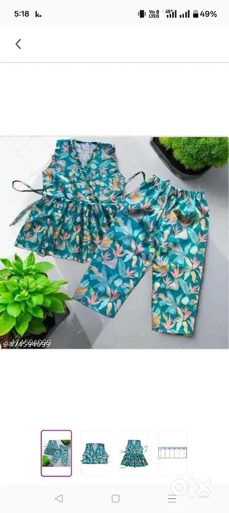 Mujhe silai ke kaam ki jarurat hai