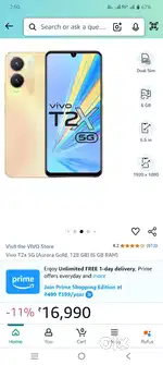 Vivo T2x 5 g sell karna hai 1 year old