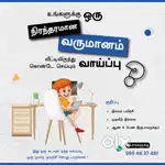 Work From Home Opportunity