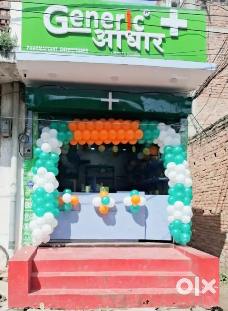 Pharmacy Retail sales executive