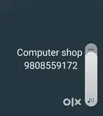 Computer shop