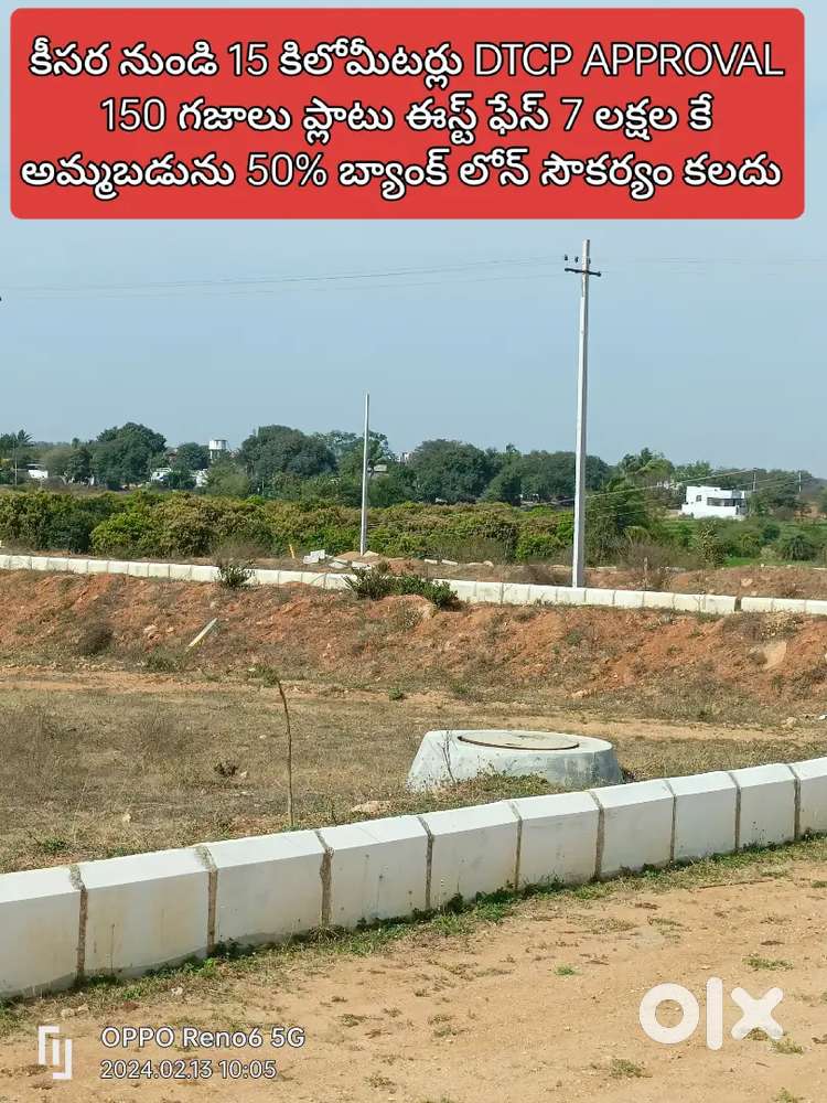 KEESARA TO THURKAPALLI ROAD