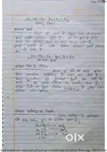 Data Entry Operator