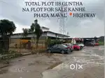 Plot for sale