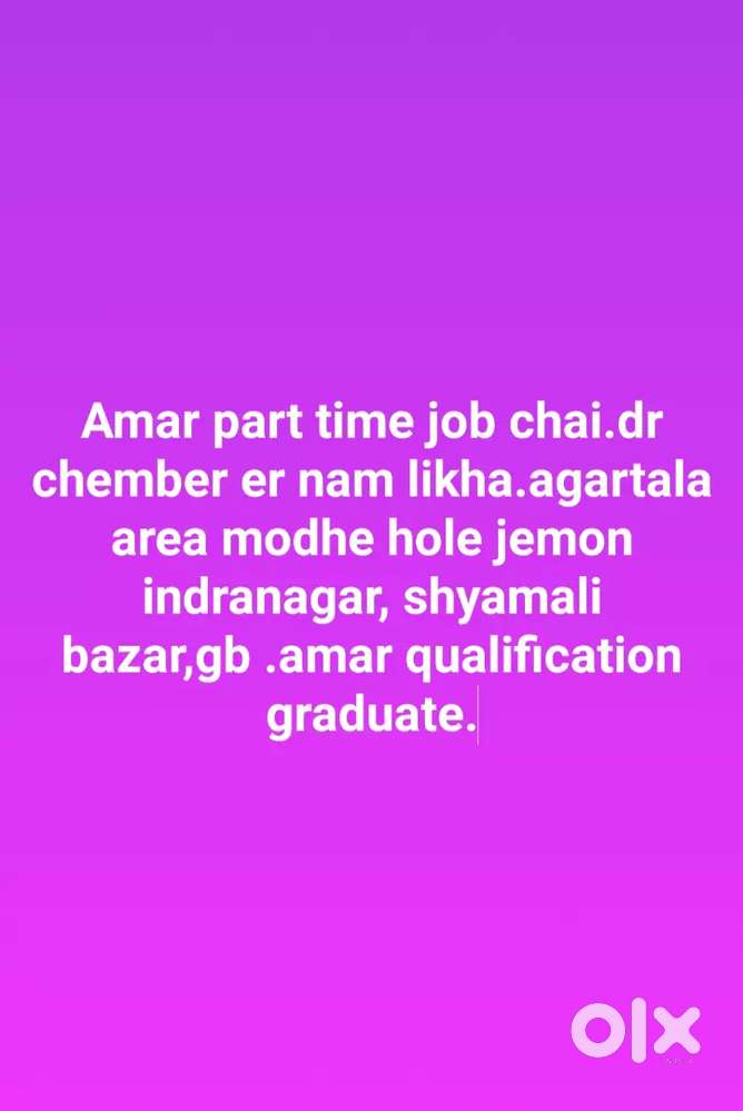 Dr.clinic a job chai nam dakha.