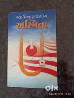 Swaminarayan Asmita