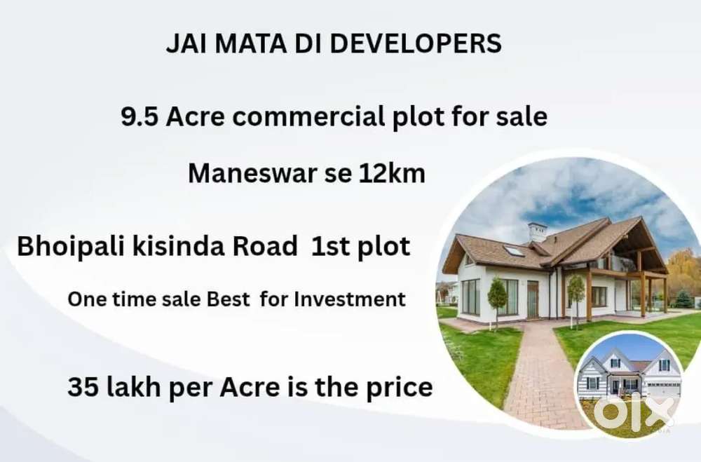 9.5 Acre  commercial plot for sale