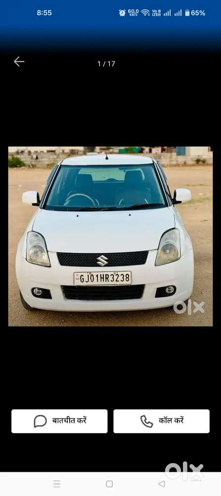Maruti Suzuki Swift 2008 Petrol Good Condition