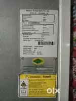 Commercial freezer