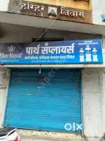 Commercial Shop in Pune