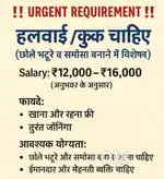 Experience and fresher dono kar sakte hai