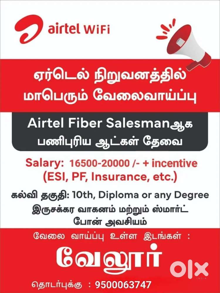 Airtel fiber xstream