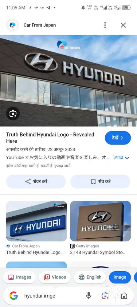 Description DIRECT JOINING FOR @ HYUNDAI SHOW