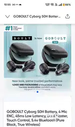 Boult Cybord 50H (Only charging case)