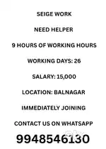 Wanted helper in Balanagar
