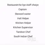 Restaurant Ke liye staff chahiye