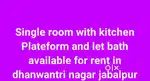 1RK FOR RENT WITH ATTECH LET-BATH AND KICHINE