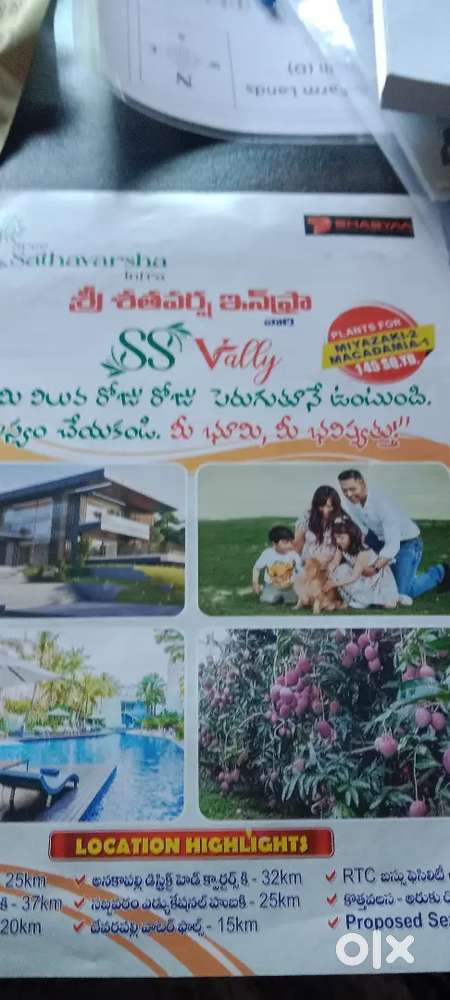 Residental farm land