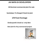 18 Decimal Commercial plot for sale