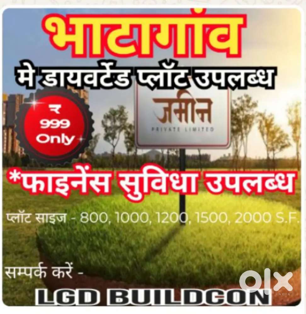 Naya raipur Mayra resort se laga huaa plots able hai