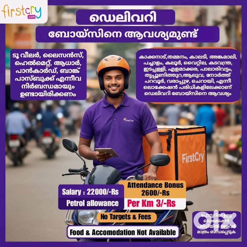 Thammanam firstcry delivery boys Vacancy