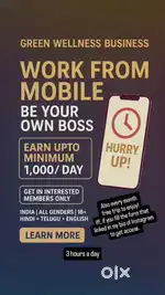 Work from home