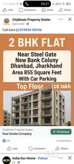 2bhk FLAT available for sale at - Steelgate, saraidhela