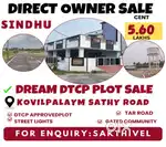 Saravanampatti plot available in sathy NH Near dtcp Approved