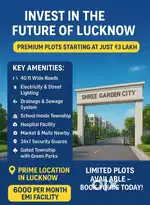 EMI Plots available at Ayodhya Road