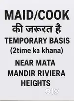 Maid/Cook ki Jarurat hai