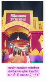 सिक्योरिटी गार्ड और सिक्योरिटी गनमैन हेतु काम