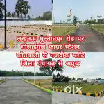 लखनऊ में बिना समय गवाएं आज बुक करें अपना मनचाहा प्लॉट अप्रूव्ड साइट मे