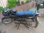 సూపర్ కండిషన్