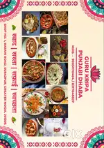 Required Indian Cook & Tandoor Cook .