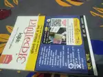 Book new S.chand (RS agarwal 2025)