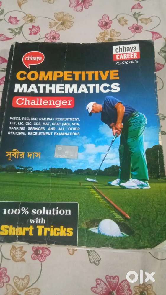 চাকরীর বই । দাম 400টাকা যদি কেউ নিতে চাও বলো