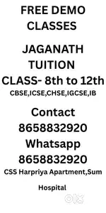 Special Classes Tuition