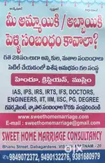 Wanted computer operater