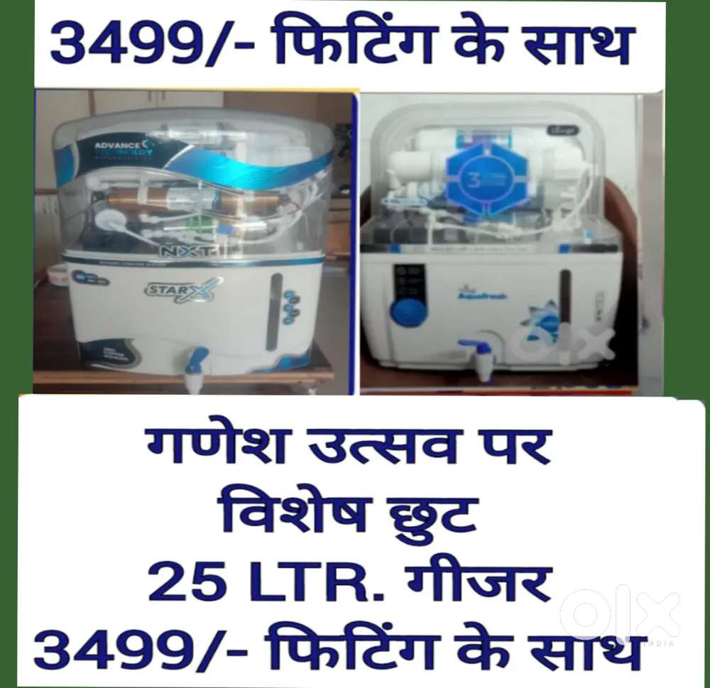 GEYSER, CHIMNEY, INVERTER COPPER ALKALINE AQUA FRESH WATER PURIFIER RO