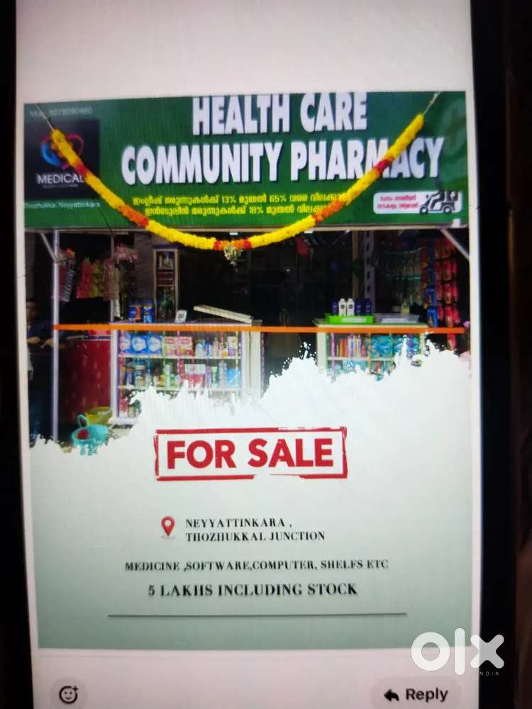 Medical shop urgent sale including stock 5lakhs